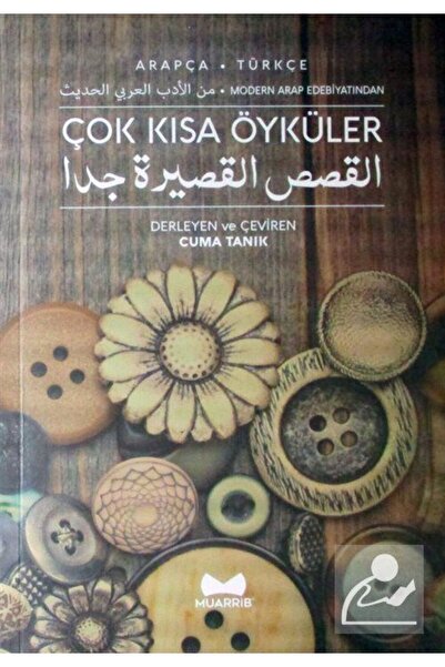 Muarrib Yayınları Πολύ κοντές ιστορίες (ΑΡΑΒΙΚΑ-ΤΟΥΡΚΙΚΑ)