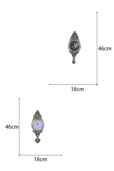 AYDİZAYN Allah (C.C) Hz.Muhammad (S.A.V) Word and Polyester Classic Wall Clock