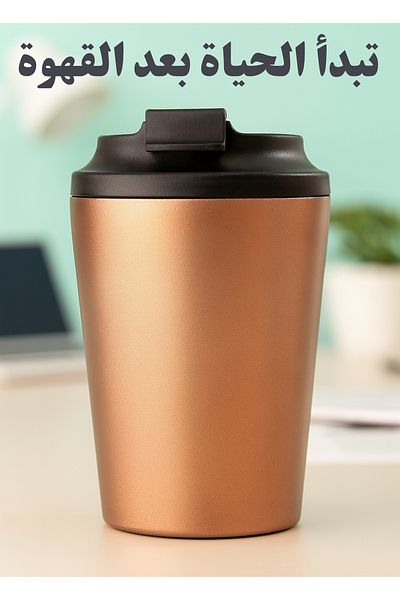 F.A.M.S Travel Coffee Mug - Stainless Steel Insulated Tumbler with Leak-Proof Lid
