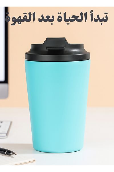 F.A.M.S Travel Coffee Mug - Stainless Steel Insulated Tumbler with Leak-Proof Lid