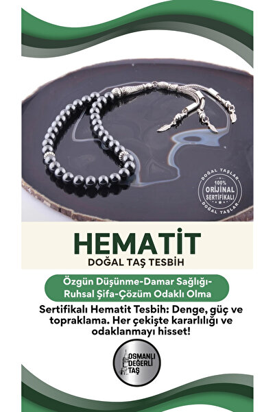 OSMANLI DEĞERLİ TAŞ مسبحة الهيماتيت الطبيعية - معتمدة، T186