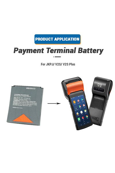 sunmi Sunmi V2s battery