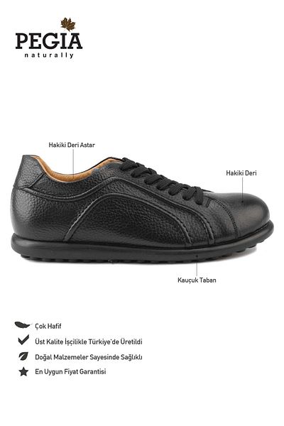 Pegia Ανδρικά casual δερμάτινα παπούτσια Dg5009