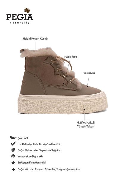 Pegia Γυναικείο Sneaker με ψηλή σόλα 191351