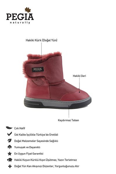 Pegia Παιδικά Μποτάκια με Γούνα Εσωτερικά και Velcro 186071