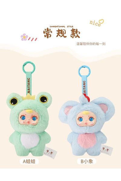 Miniso random 1 pcs 2025 New Cute Milk Candy Keychain Mysterious Blind Box Car Key Decoration Backpack Pend