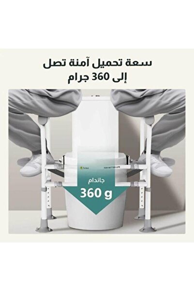 medi إطار امان للمرحاض بدعم معزز لكبار السن والمعاقين