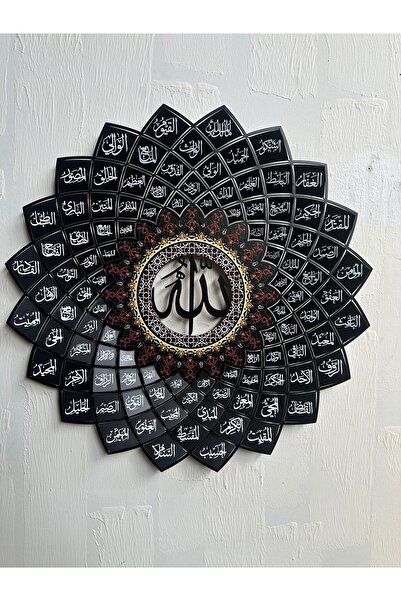 İNFİRAD TASARIM Esmaül Hüsna Metal Islami Duvar Tablosu , Allah'ın 99 Ismi Ha...