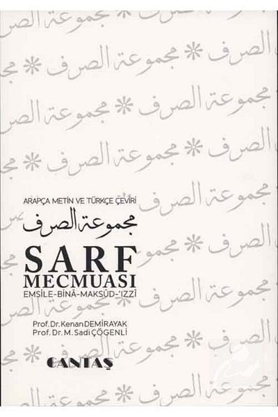 Cantaş Yayınları Arabic Text and Turkish Translation Sarf Mecmuası & Emsile, Bina, Maksud, Izzi