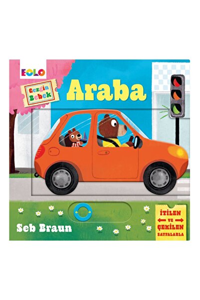 Eolo الطفل المسافر - السيارة - عمر سنتين - كتاب المفاهيم التعليمية