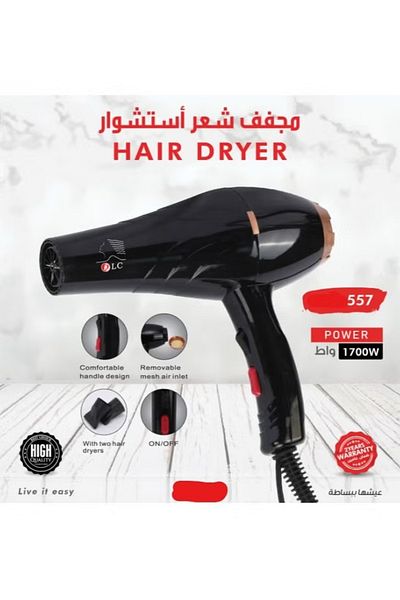 DLC Hair Dryer Brush – 1700 W Hot Air Styler with Ion & Volumizing Function