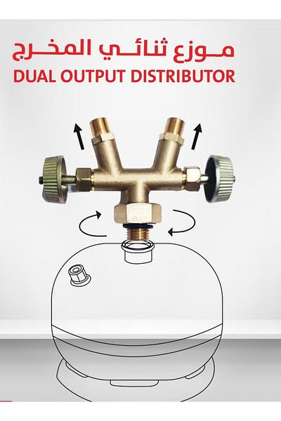 DLC LPG Gas Adapter