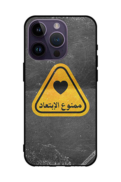 Covernex غطاء حماية لجهاز ابل ايفون 14 برو مامنو ايليبتيد