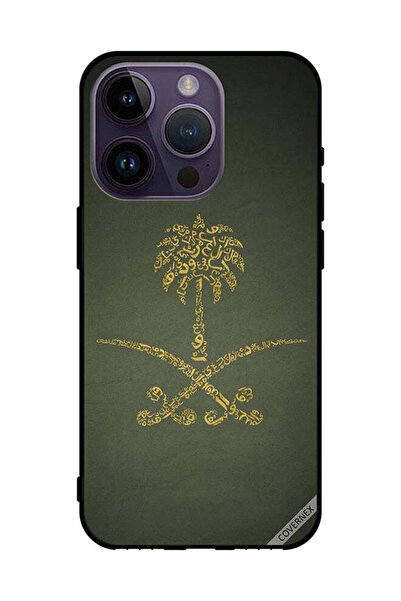 Covernex غطاء حماية لجهاز آيفون 14 برو من آبل، لافتة وطنية سعودية عتيقة