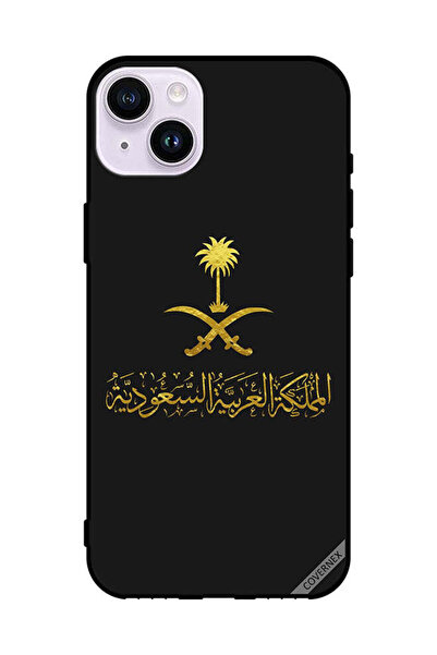 Covernex غطاء حماية لهاتف آيفون 14 من آبل بنمط المملكة العربية السعودية