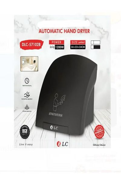 DLC Automatic Hand Dryer 1200W 24*23*24CM