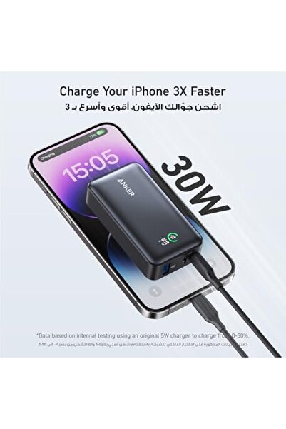 Anker Power Bank, 533 Power Bank (PowerCore 30W)