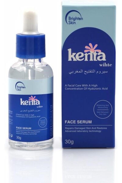 KINTA سيروم مغربي لتفتيح الوجه من كينتا، 30 جرام