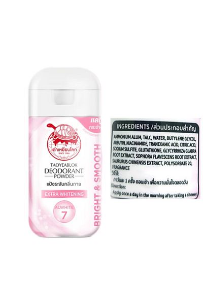 TAOYEABLOK 22g Deodorant Powder Antiperspirant Underarm Extra Whitening Taoyeablok