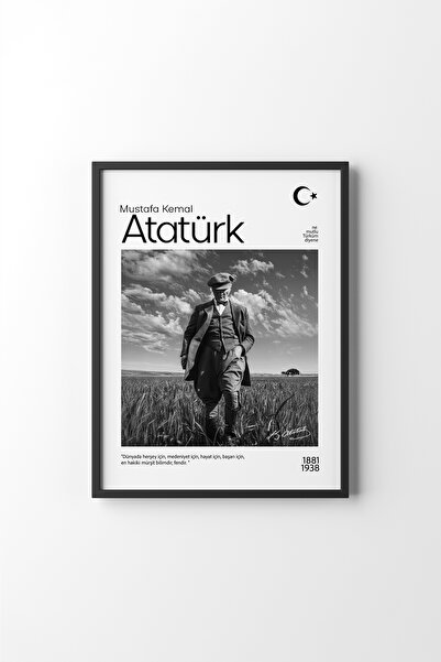 epiqart أتاتورك - الإطار الأسود