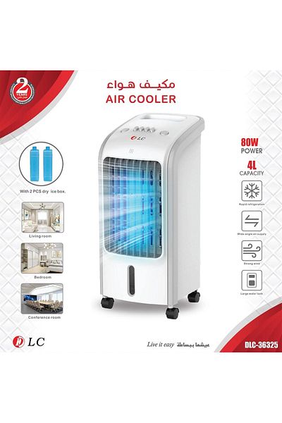 DLC Portable Air Cooler 4L 80W