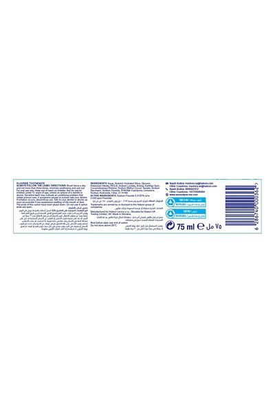 Sensodyne Pronamel Active Shield Fresh Mint Toothpaste 75 ml