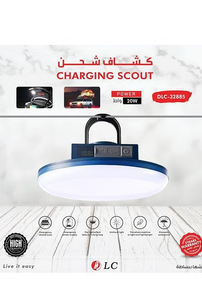 DLC Charging Scout 20W