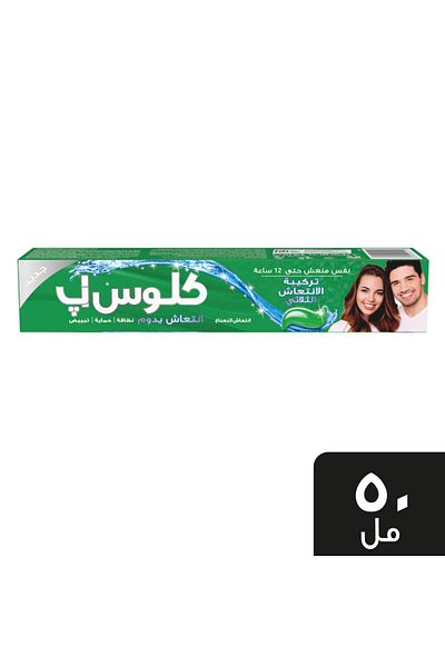 Closeup معجون أسنان تريبل إيفر فريش جل بنكهة المنثول المنعش 50 مل