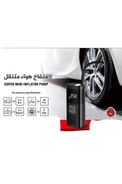 DLC Electric air pump cordless air compressor for car with digital LCD display