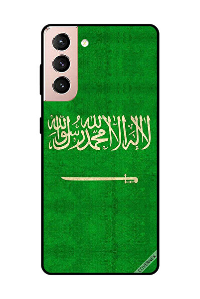 Covernex غطاء حماية لهاتف سامسونج جالاكسي S21 بعلم المملكة العربية السعودية ا...