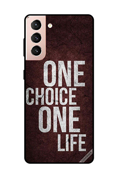 Covernex غطاء حماية لهاتف سامسونج جالاكسي S21 بلس ون تشويس ون لايف