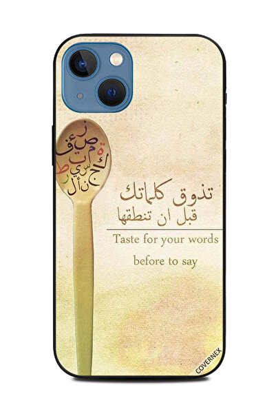 Covernex غطاء حماية لهاتف Apple iPhone 13 تذوق كلماتك قبل أن تقولها