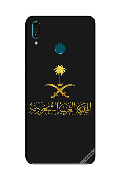 Covernex غطاء حماية لهاتف هواوي Y9 2019 المملكة العربية السعودية