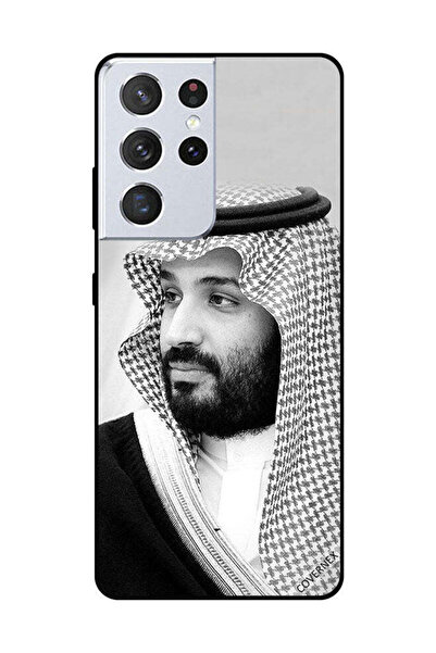 Covernex غطاء حماية لهاتف سامسونج جالاكسي S21 ألترا صورة محمد بن سلمان بالأبي...