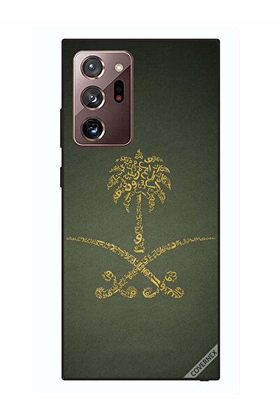 Covernex غطاء حماية لهاتف سامسونج جالكسي نوت 20 ألترا، لافتة وطنية سعودية عتيقة