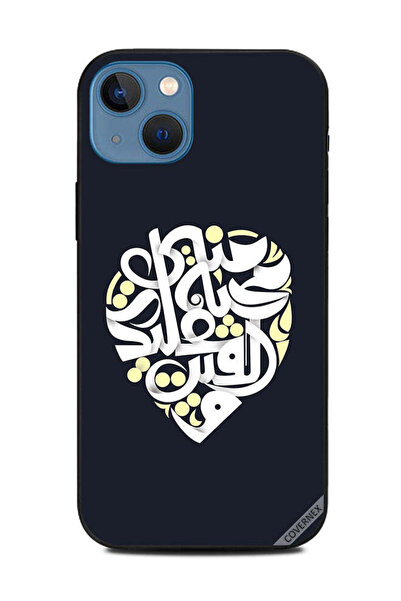 Covernex غطاء حماية لجهاز ابل ايفون 13 وأحببتني عربي