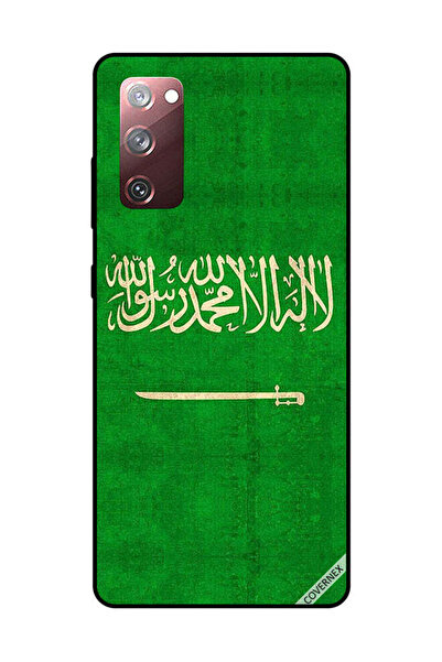 Covernex غطاء حماية لهاتف سامسونج جالاكسي S20 FE بعلم المملكة العربية السعودي...