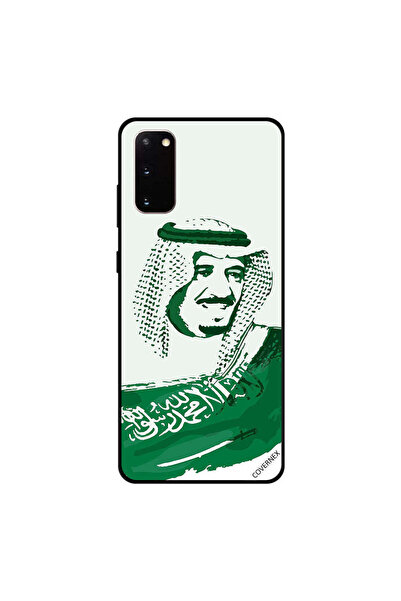 Covernex غطاء حماية سامسونج جالكسي S20 الملك سلمان وعلم المملكة العربية السعودية