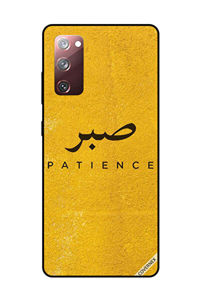 Covernex غطاء حماية لهاتف سامسونج جالاكسي S20 FE من سابار بيشنس