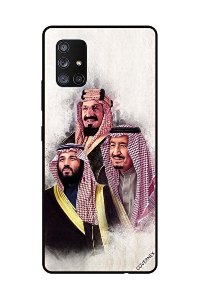 Covernex غطاء حماية لهاتف سامسونج جالكسي A71 محمد سلمان عبد العزيز آل سعود