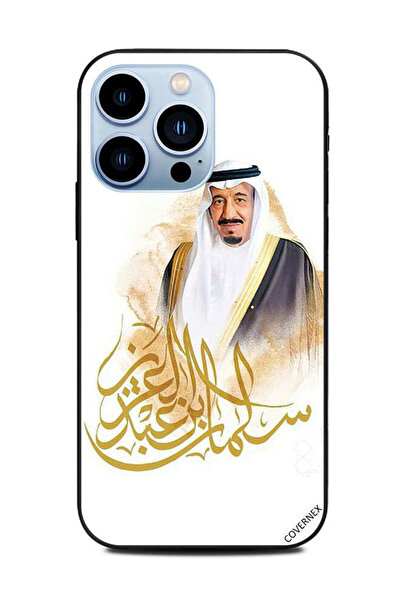 Covernex غطاء حماية لهاتف أبل آيفون 13 برو الملك سلمان بن عبد العزيز