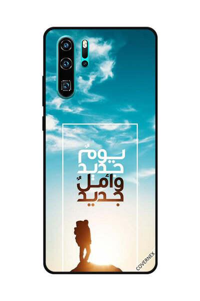 Covernex غطاء حماية لهاتف هواوي بي 30 برو يوم جديد أمل جديد باللغة العربية