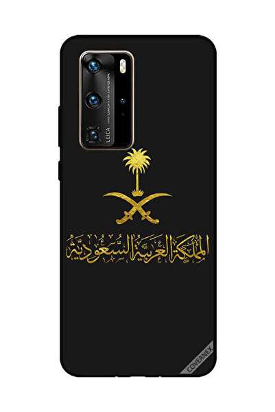 Covernex غطاء حماية لهاتف هواوي بي 40 برو المملكة العربية السعودية