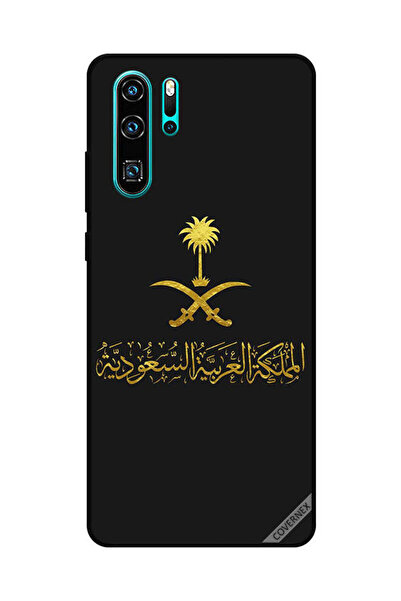 Covernex غطاء حماية لهاتف هواوي بي 30 برو المملكة العربية السعودية