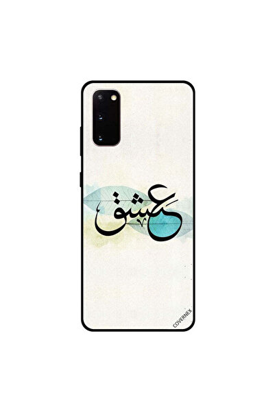 Covernex غطاء حماية لهاتف سامسونج جالكسي S20 - إسحاق ليفز