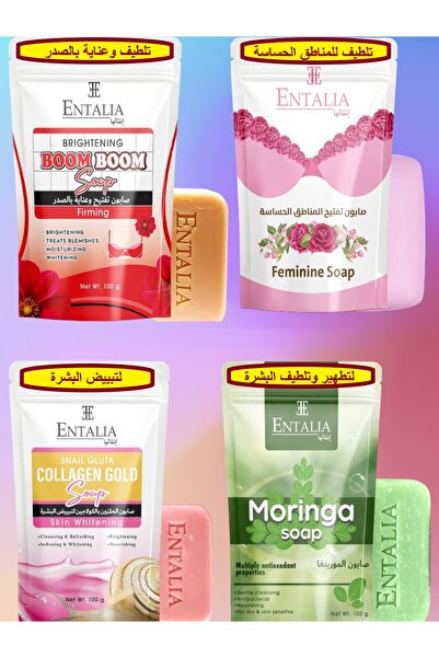 ENTAHA مجموعة صوابين تايلاندية صابون تفتيح المناطق الحساسة+صابون لتفتيح الصدر...