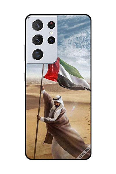 Covernex غطاء حماية لهاتف سامسونج جالاكسي إس 21 ألترا، علم الإمارات العربية ا...