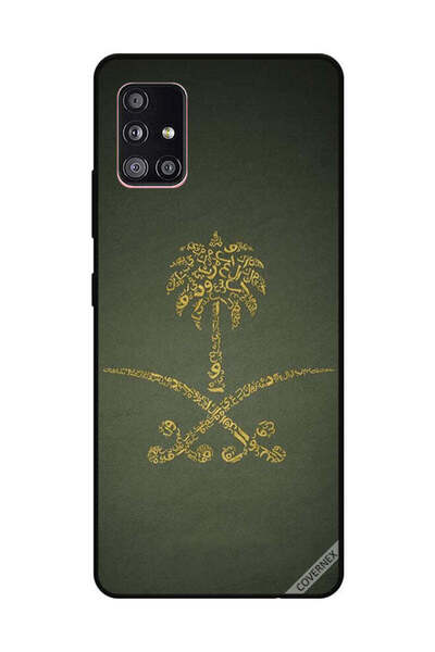 Covernex غطاء حماية لهاتف سامسونج جالاكسي A51، لافتة وطنية سعودية عتيقة