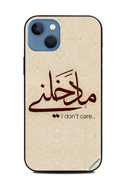 Covernex غطاء حماية لهاتف أبل آيفون 13 لا يهمني باللغة العربية