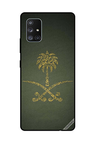 Covernex غطاء حماية لهاتف سامسونج جالاكسي A71، لافتة وطنية سعودية عتيقة